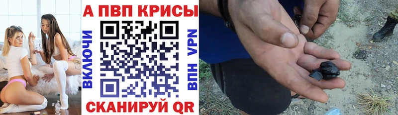 Alpha-PVP кристаллы  Райчихинск 