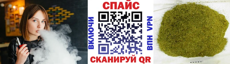 Бутират бутик  МЕГА зеркало  Райчихинск 
