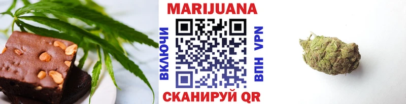 где найти наркотики  blacksprut онион  Печенье с ТГК конопля  Райчихинск 