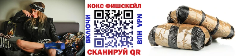 КОКАИН 97% что такое наркотик Райчихинск