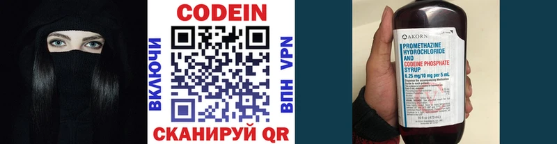 Кодеиновый сироп Lean Purple Drank  ссылка на мегу вход  Райчихинск 