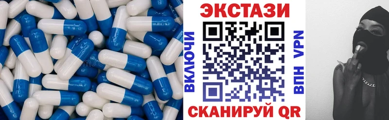 ЭКСТАЗИ ешки  МЕГА   нарко площадка наркотические препараты  купить наркотик  Райчихинск 