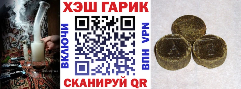 наркошоп  Райчихинск  ГАШИШ Premium 