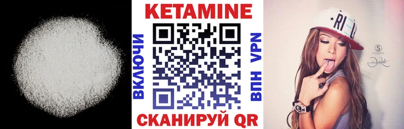 Кетамин VHQ купить наркотик Райчихинск
