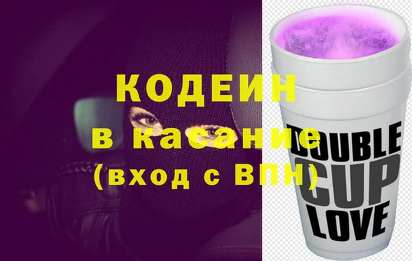 Альфа ПВП Абаза