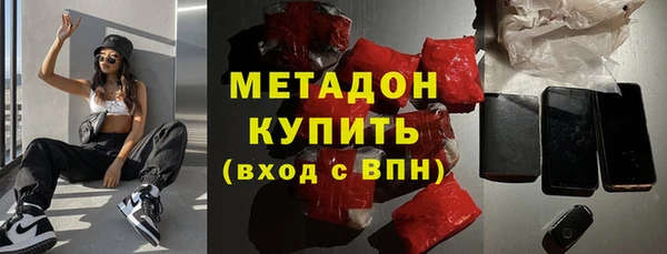 Альфа ПВП Абаза