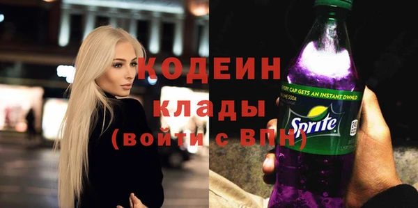 Альфа ПВП Абаза