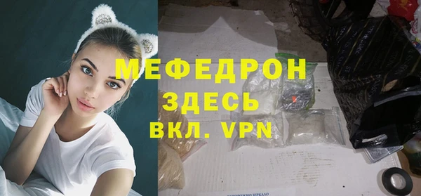мефедрон Алзамай