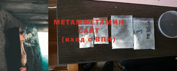 мефедрон Алзамай