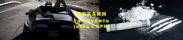 мет Абинск