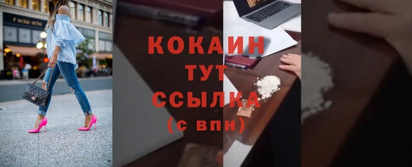 COCAINE Алексин