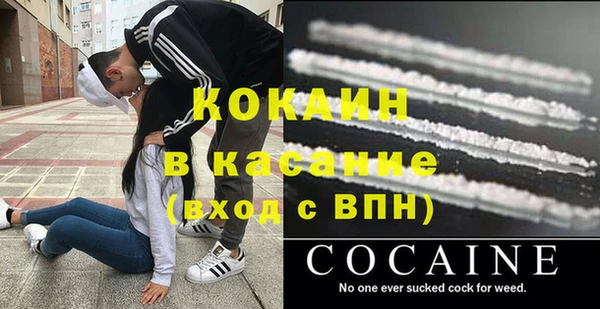 мет Абинск