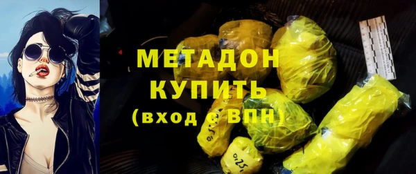 мет Абинск