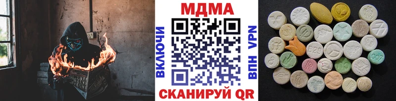 кракен ONION  Райчихинск  MDMA Molly  где можно купить наркотик 