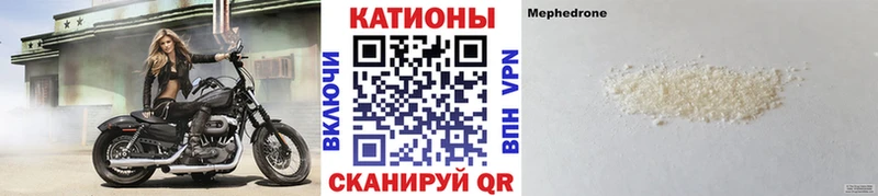 мега tor  Райчихинск  Мефедрон mephedrone  сколько стоит 