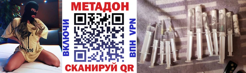 где купить наркоту  гидра зеркало  Метадон белоснежный  Райчихинск 