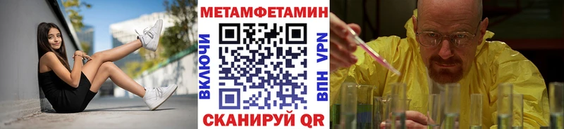 Первитин витя  Райчихинск 