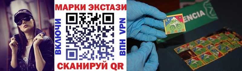 Марки NBOMe 1500мкг  наркотики  Райчихинск 