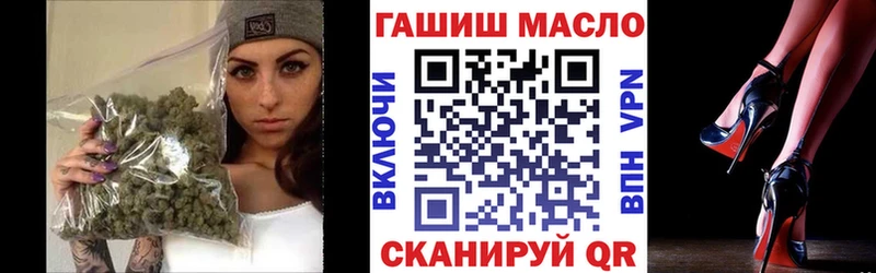 ТГК гашишное масло где найти Райчихинск
